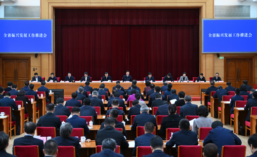 全省振兴发展工作推进会召开 许昆林讲话 王新伟主持 周波熊茂平出席